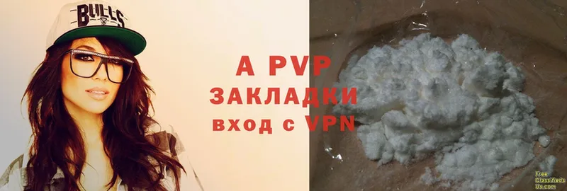 сколько стоит  Новоузенск  это Telegram  Alfa_PVP Соль 