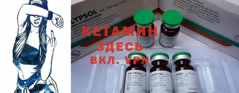 цены наркотик  Новоузенск  КЕТАМИН ketamine 