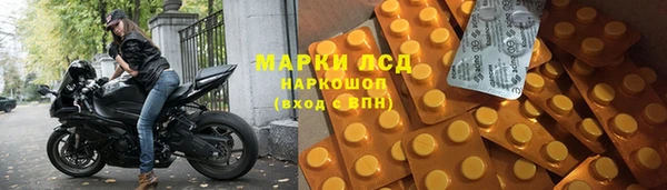 марихуана Богородицк