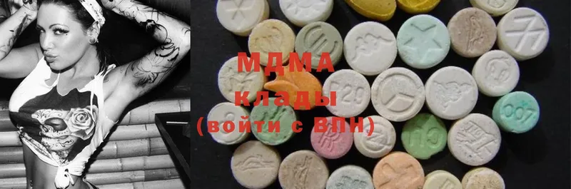 MDMA кристаллы  Новоузенск 